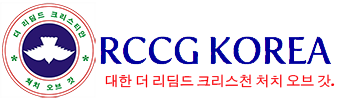 RCCG KOREA